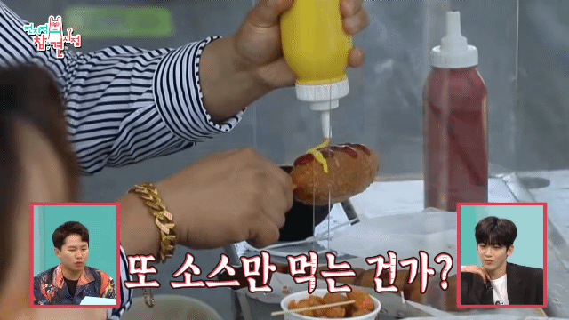 세상 공평하게 채민이랑 한 입씩 나눠 먹는 천뚱.gif | 인스티즈