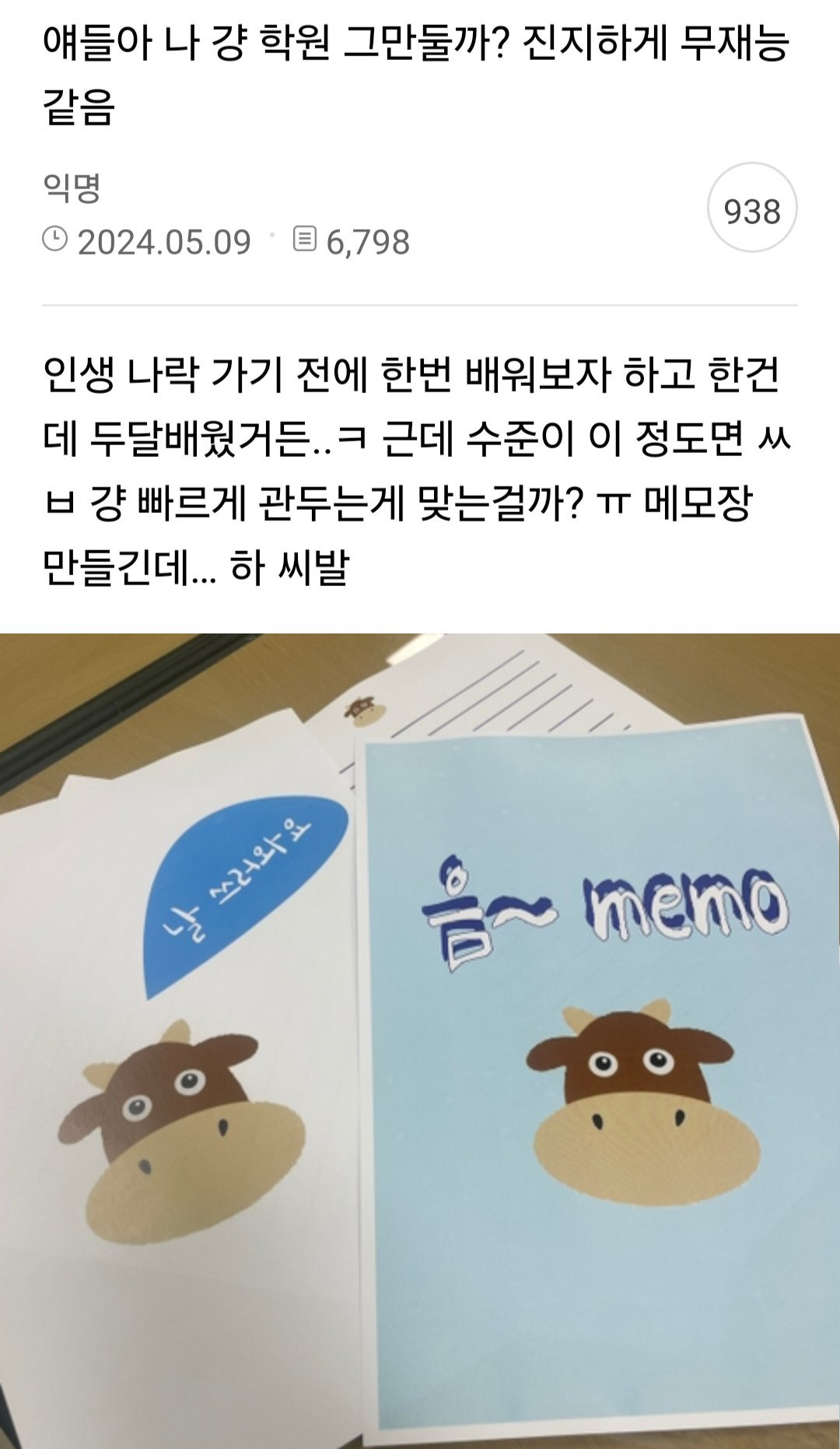 Daum 카페