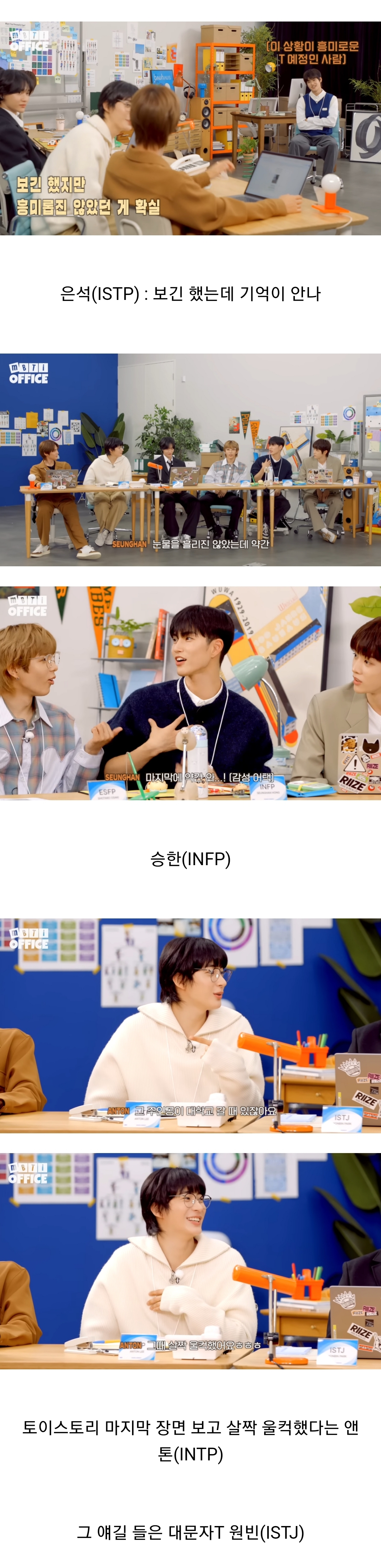 [라이즈] 버려진 코끼리 인형을 보면 떠오르는 생각은? (T과다그룹) | 인스티즈