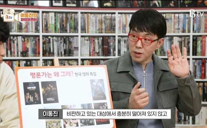 이동진 평론가가 영화 내부자들 혹평한 이유.jpg (술자리 씬) | 인스티즈