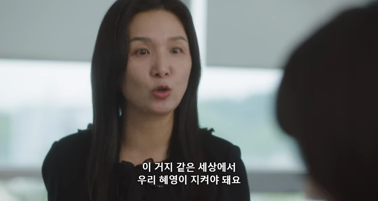 [우영우] 10화의 제목이 이준호 대사인 이유 | 인스티즈