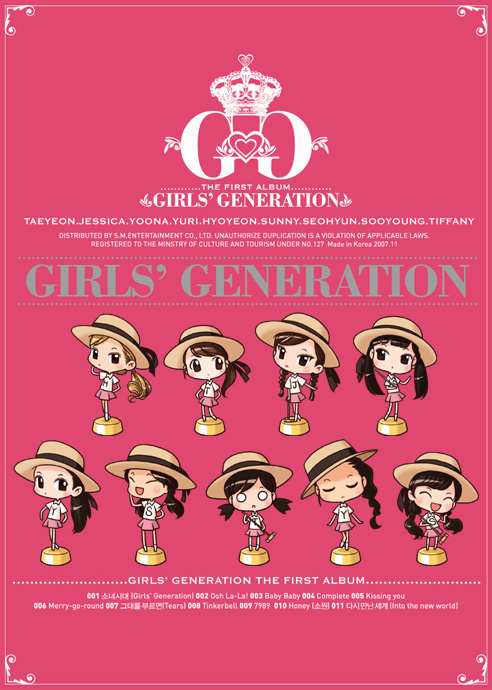 소녀시대 양말 캐릭터 그린 사람 근황.jpg | 인스티즈