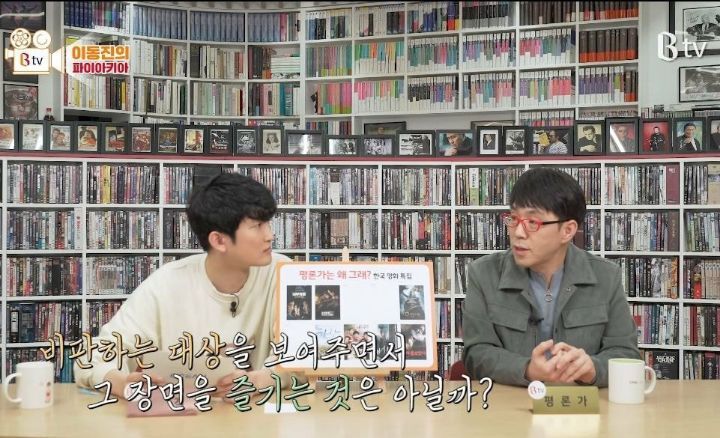 이동진 평론가가 영화 내부자들 혹평한 이유.jpg (술자리 씬) | 인스티즈