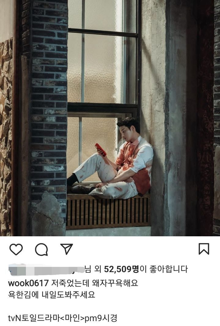 은근 웃긴 이현욱 인스타 | 인스티즈