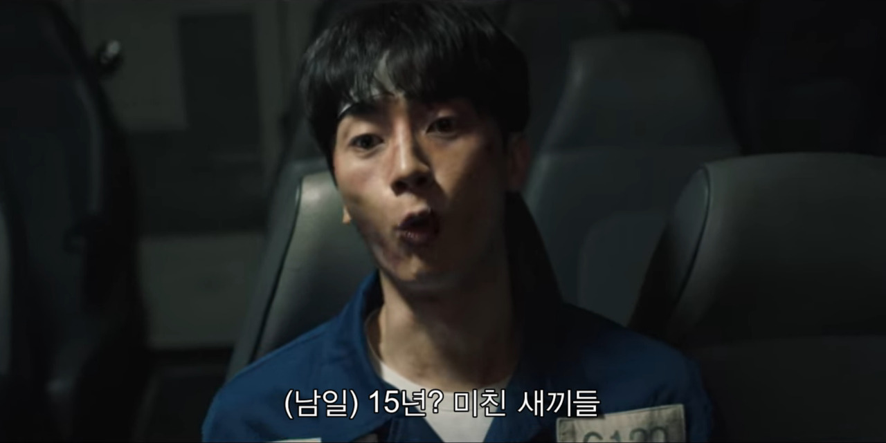 [내일] 강간범을 불에 태워버리는 저승사자의 착한 재량.gif | 인스티즈