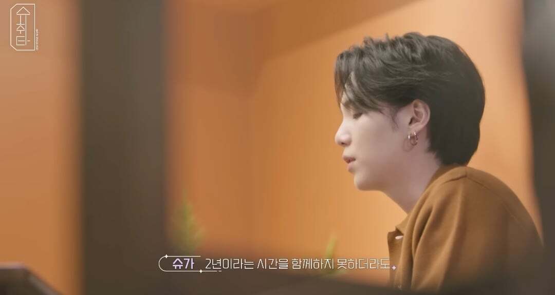 방탄소년단 슈가 : 우리가 2년이라는 시간을 함께하지 못하더라도 팬들은 남아있을 거라 생각해요 | 인스티즈