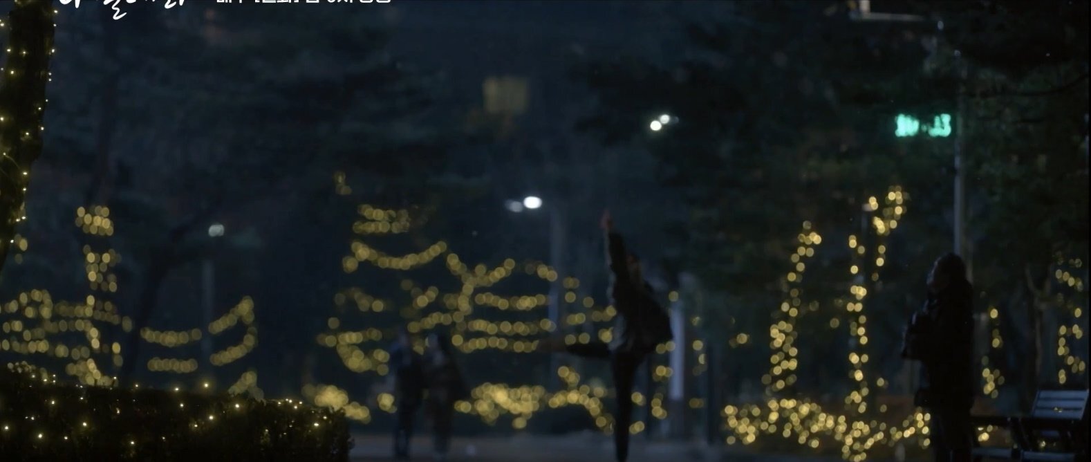 [나빌레라] 덕출 할아버지를 위해 눈오는 밤 길거리에서 발레하는 채록 | 인스티즈