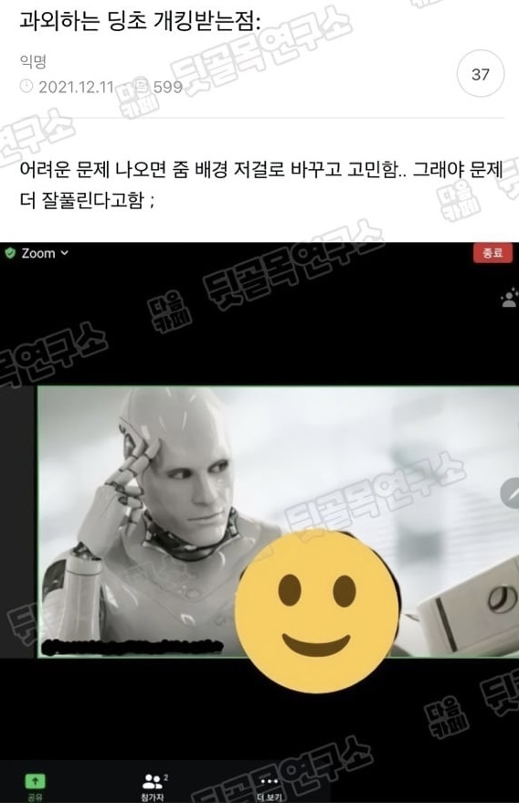 (스압) 보건소남 정말 편견 없네.. | 인스티즈