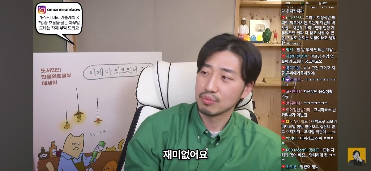 '차은우면 됨, 카리나면 가능' 이런 표현에 피로감을 느낀다는 유튜버 | 인스티즈