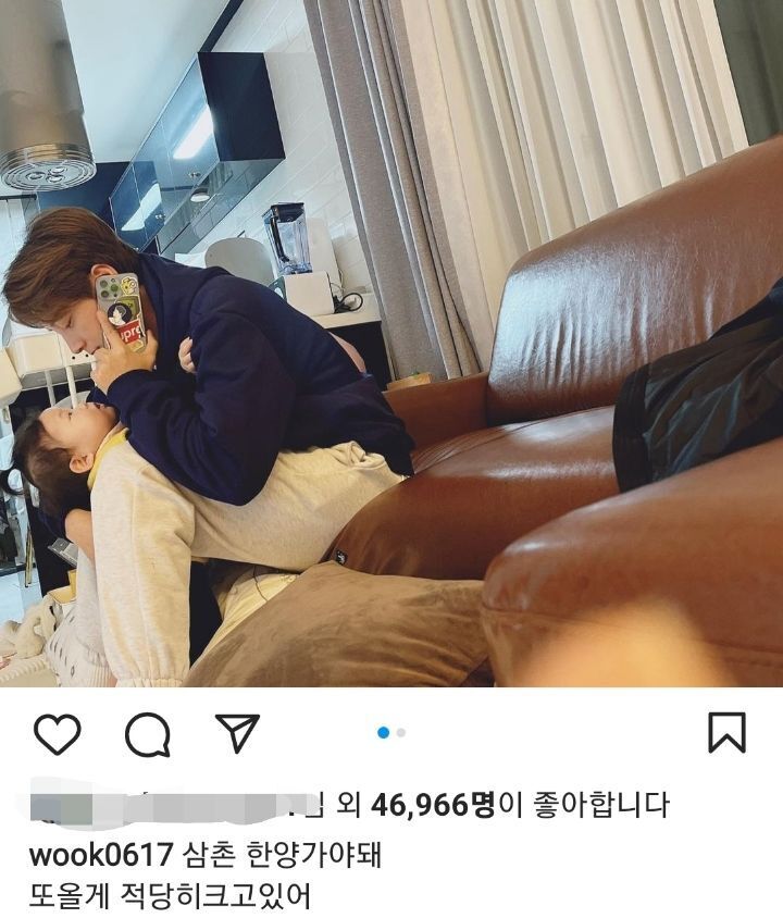 은근 웃긴 이현욱 인스타 | 인스티즈