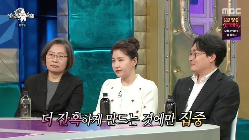 [라디오스타] 박지선 교수가 범죄 장르 드라마, 영화 작가들에게 하고 싶은 말.JPG | 인스티즈
