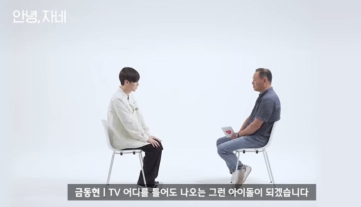 딸이 좋아하는 아이돌이 눈앞에서 섹시댄스를 춘다면 | 인스티즈