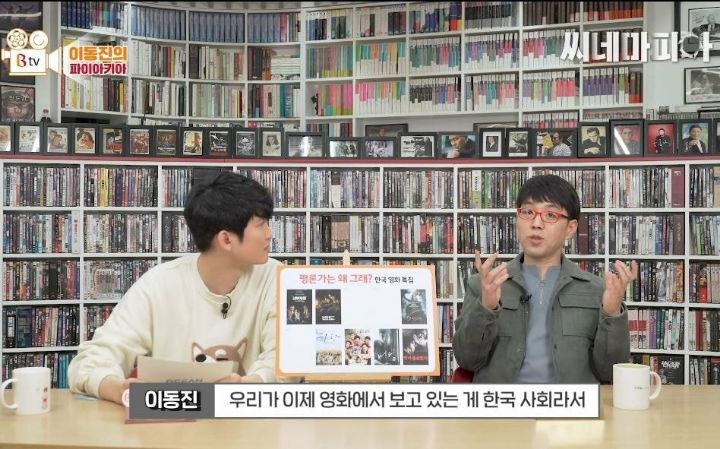 이동진 평론가가 영화 내부자들 혹평한 이유.jpg (술자리 씬) | 인스티즈