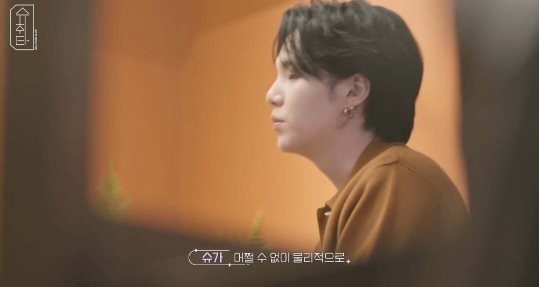 방탄소년단 슈가 : 우리가 2년이라는 시간을 함께하지 못하더라도 팬들은 남아있을 거라 생각해요 | 인스티즈