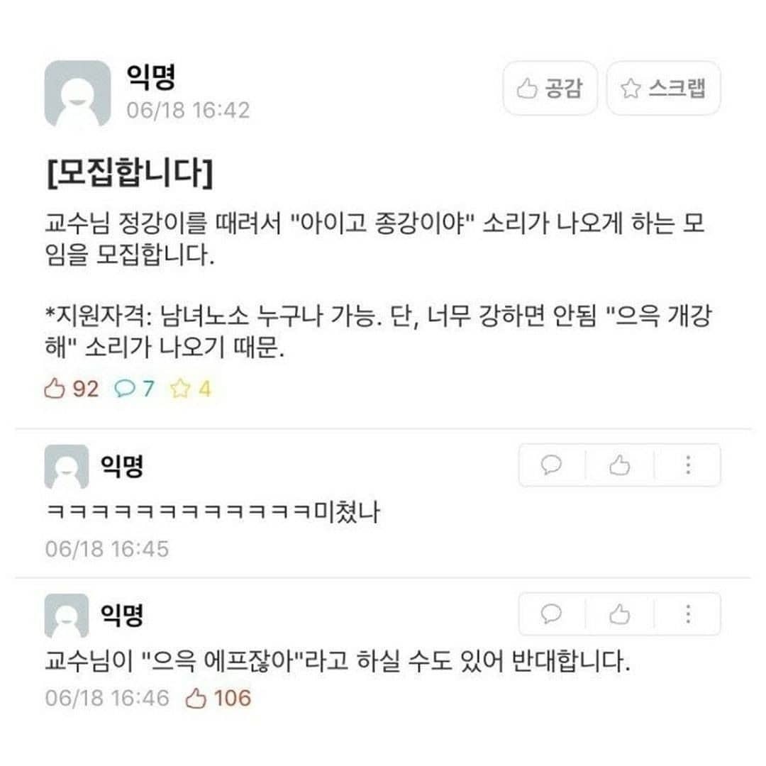 (스압) 보건소남 정말 편견 없네.. | 인스티즈