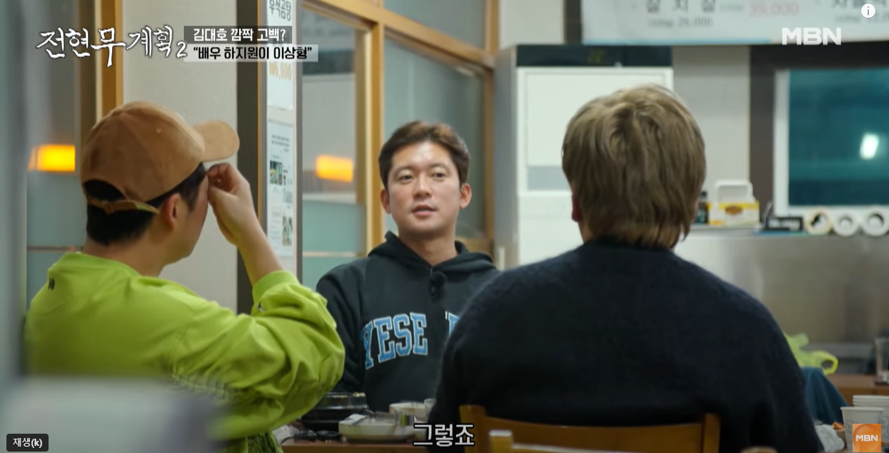 김대호의 외적 이상형 | 인스티즈