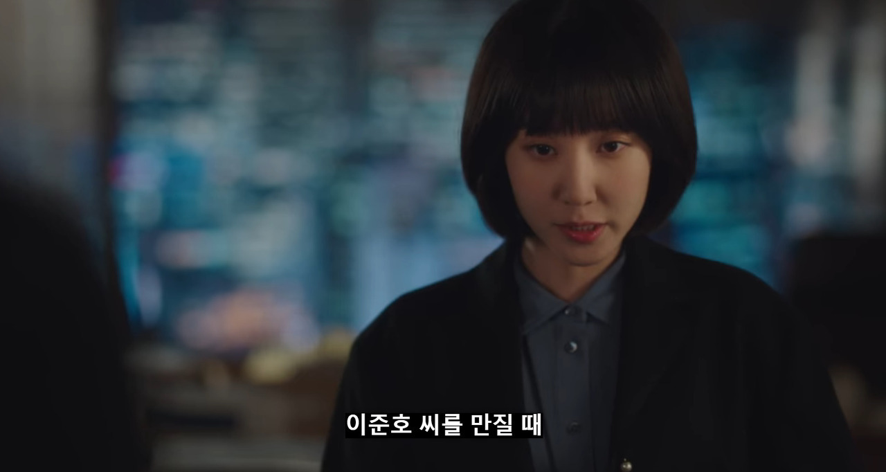 [우영우] 저를 만져봐야만 확인하실 수 있나요? 그럼... 절 만지지 않으면 심장이 빨리 뛰지 않는건가요? | 인스티즈