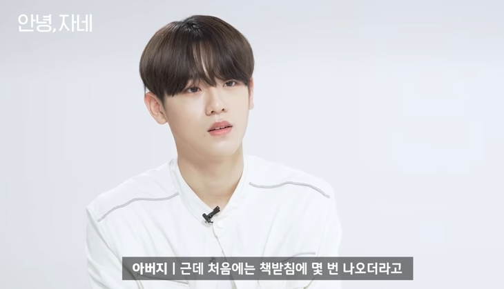 딸이 좋아하는 아이돌이 눈앞에서 섹시댄스를 춘다면 | 인스티즈