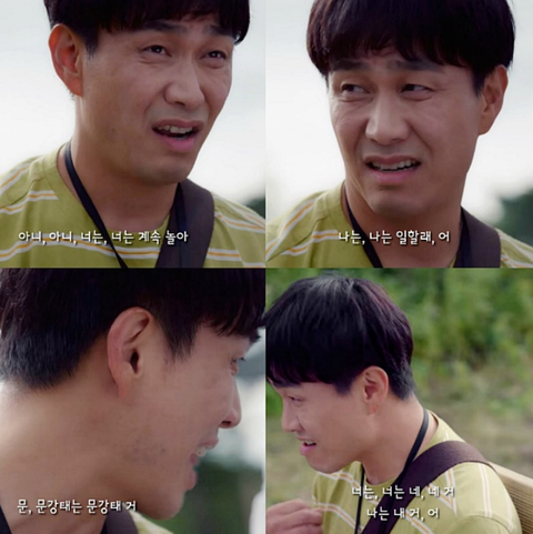 [백상] 오정세 : 내가 사랑하는 동생 문강태 .gif | 인스티즈