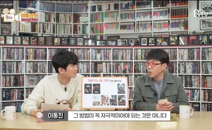 이동진 평론가가 영화 내부자들 혹평한 이유.jpg (술자리 씬) | 인스티즈