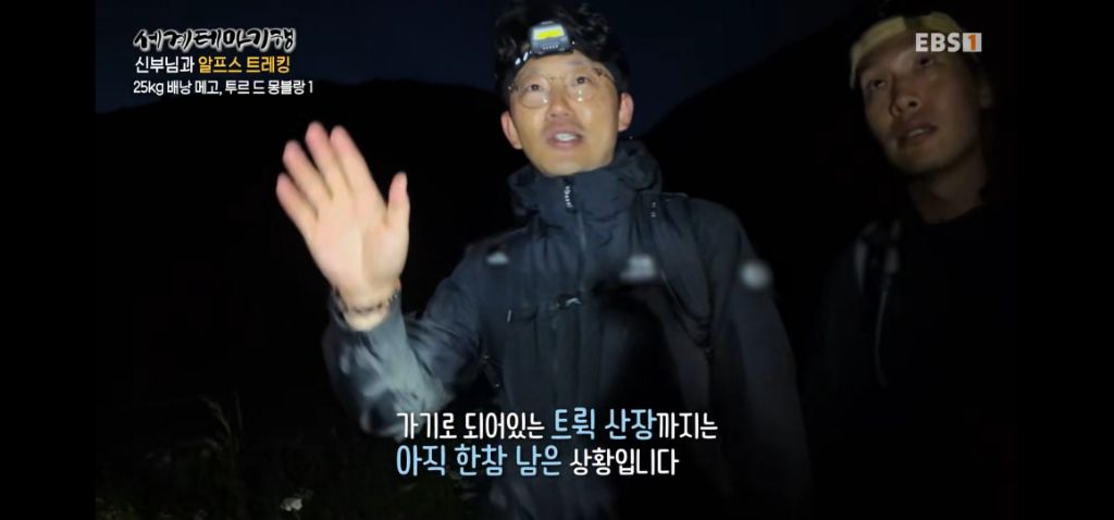 트래킹 첫날부터 신부님(천주교)께서 잊어버리신 것ㅋㅋㅋ | 인스티즈