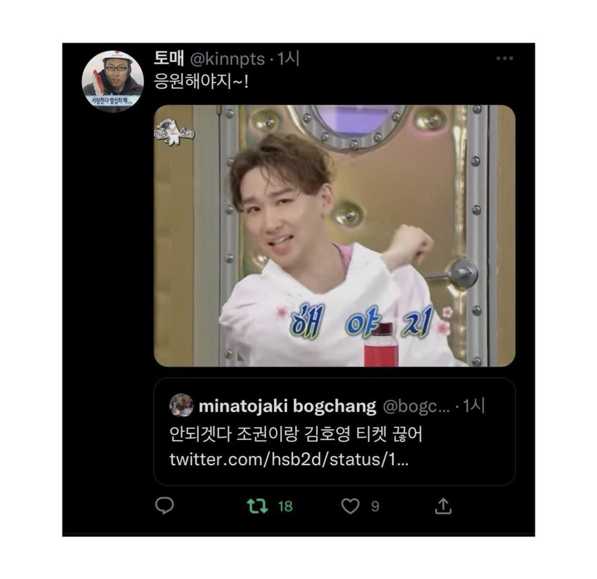 김호영 인스타 게시글 | 인스티즈