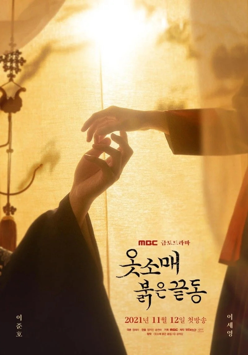 정말 잘만들었다-! 하는 드라마 포스터들 | 인스티즈