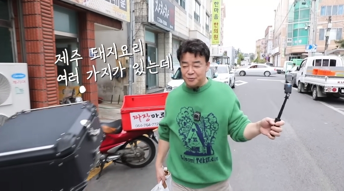 백종원이 맛 순하다고 한 제주 남원 두루치기집 | 인스티즈