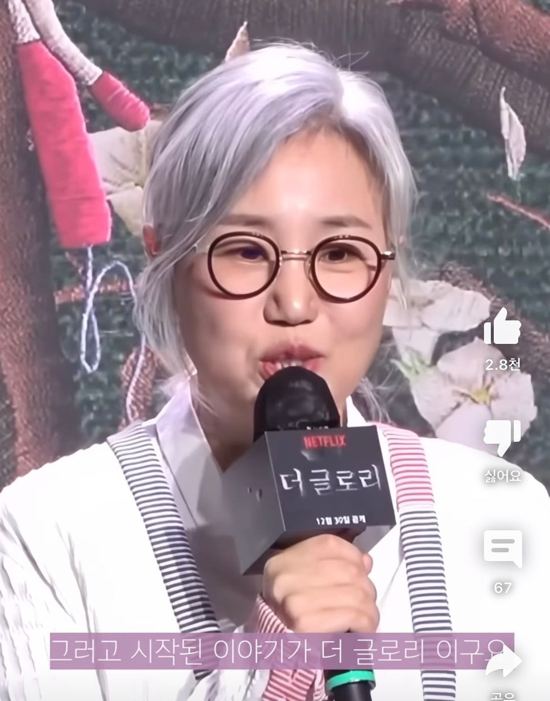 고2 딸의 질문 하나로 더글로리를 쓰기 시작했다는 김은숙 작가.jpg | 인스티즈