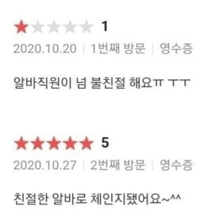 (스압) 보건소남 정말 편견 없네.. | 인스티즈