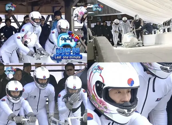  무한도전 레전드의 시작은 어디라고 생각해?.jpg | 인스티즈