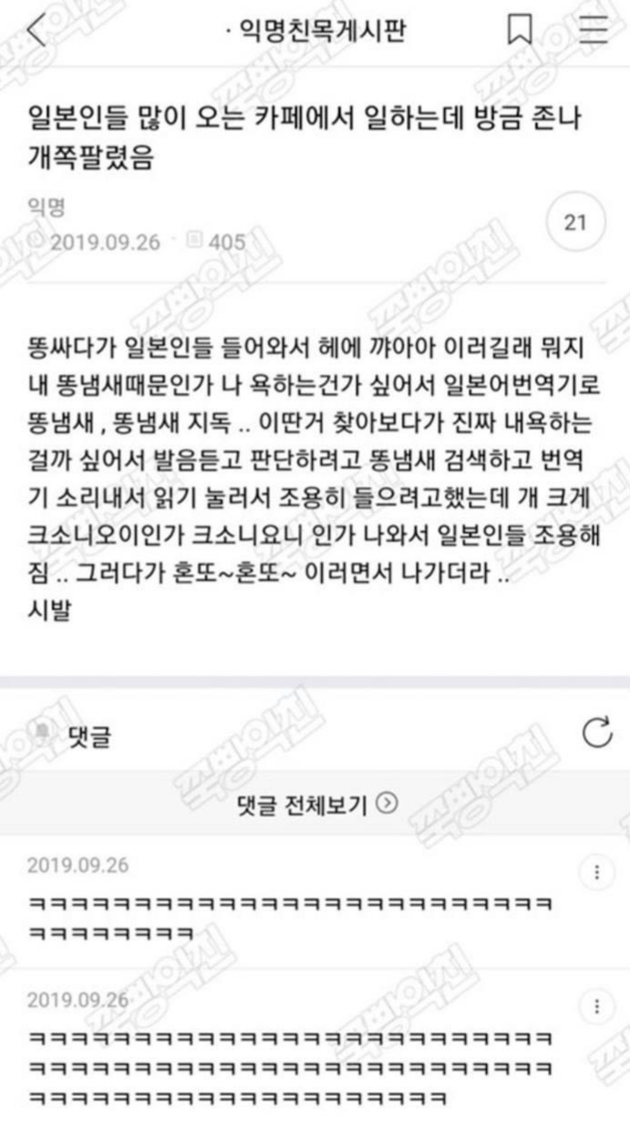 (스압) 보건소남 정말 편견 없네.. | 인스티즈