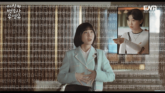 여주인공이 말 한마디 못하고 끝나는 자기소개 티저.gif | 인스티즈
