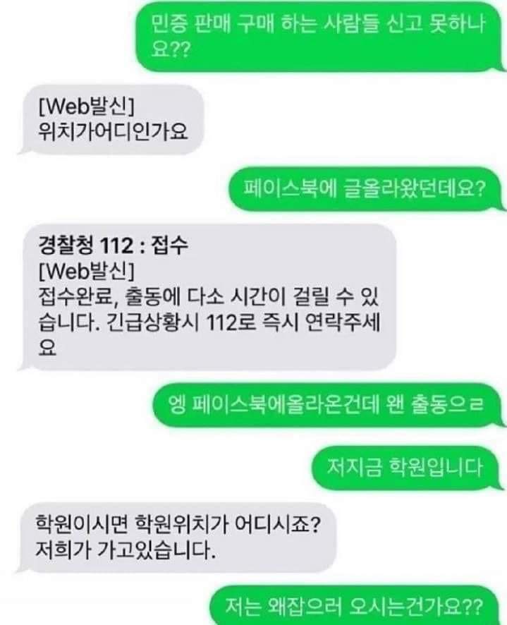 (스압) 보건소남 정말 편견 없네.. | 인스티즈