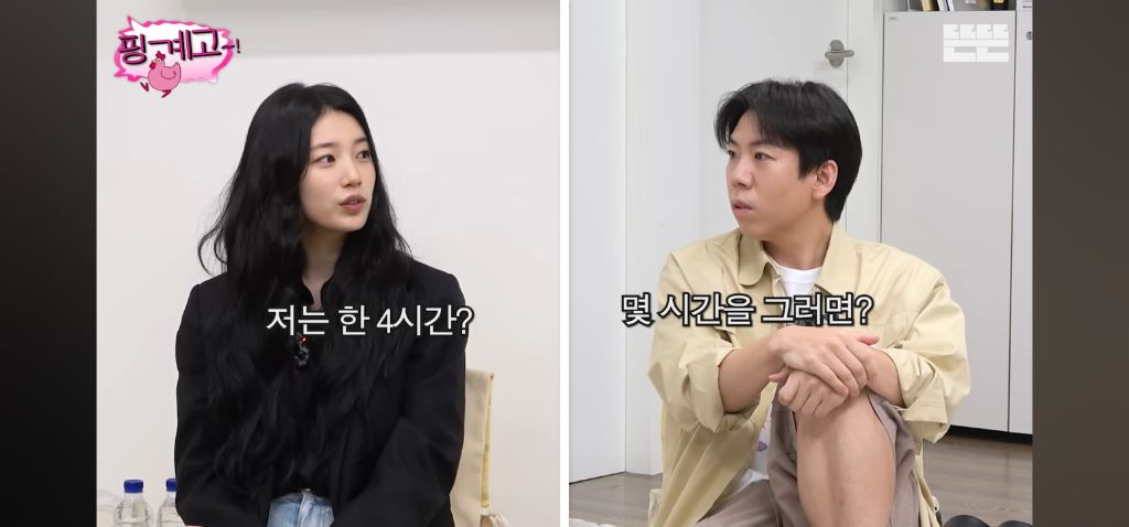 [핑계고] 하루에 4시간 잔다는 수지 | 인스티즈