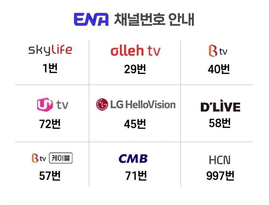 여주인공이 말 한마디 못하고 끝나는 자기소개 티저.gif | 인스티즈
