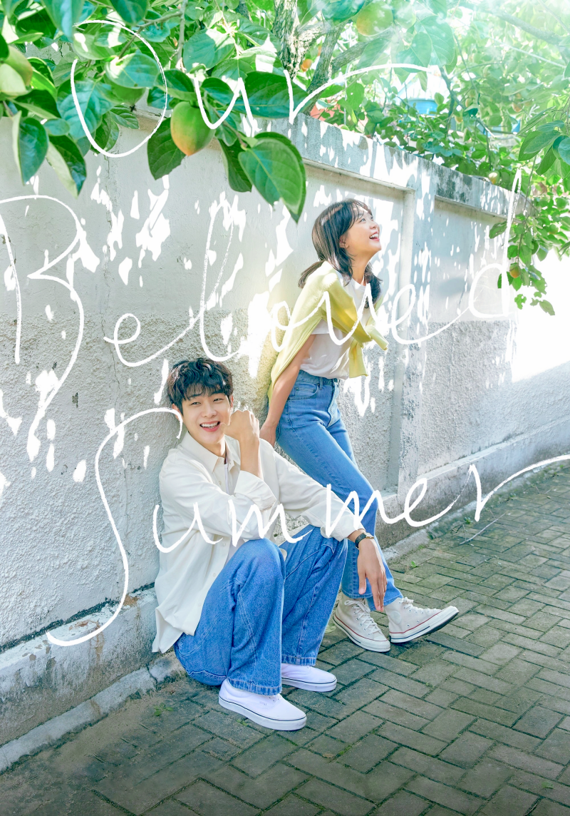 정말 잘만들었다-! 하는 드라마 포스터들 | 인스티즈