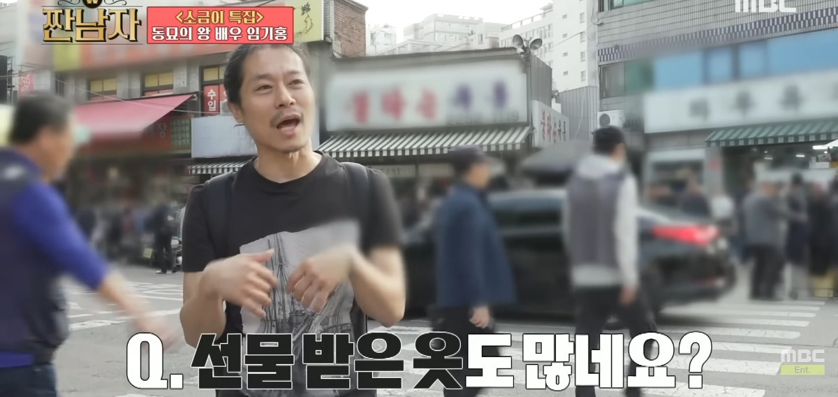 [짠남자] 송일국네 삼둥이가 1~2년 전 입던 옷 올려 받는 배우 임기홍 | 인스티즈