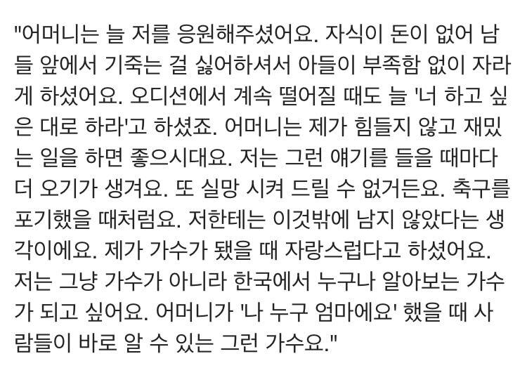 은근 모르는 사람이 많은 구 YG출신 아이돌가수 | 인스티즈