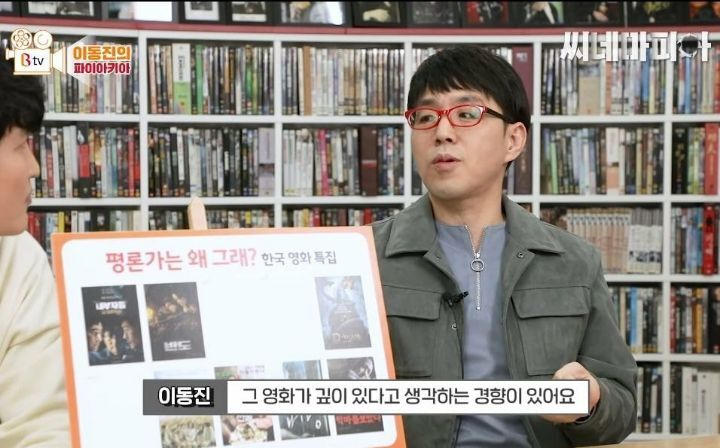 이동진 평론가가 영화 내부자들 혹평한 이유.jpg (술자리 씬) | 인스티즈