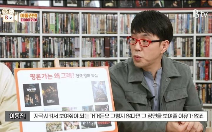 이동진 평론가가 영화 내부자들 혹평한 이유.jpg (술자리 씬) | 인스티즈