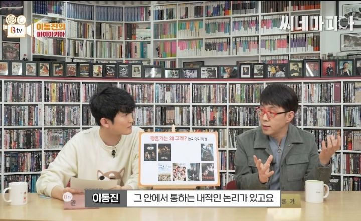 이동진 평론가가 영화 내부자들 혹평한 이유.jpg (술자리 씬) | 인스티즈