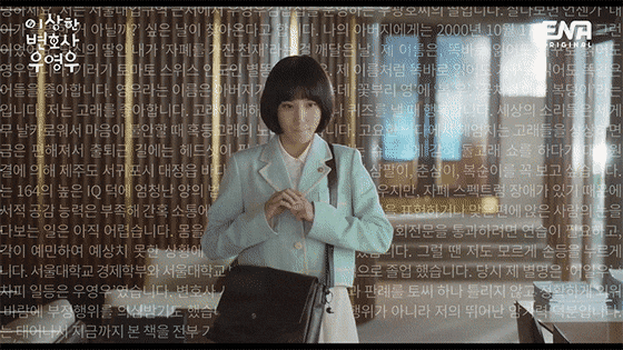 여주인공이 말 한마디 못하고 끝나는 자기소개 티저.gif | 인스티즈