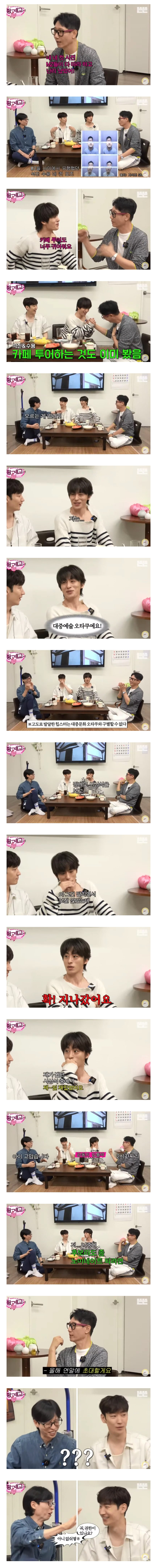 올해 핑계고 시상식 신인상 노미네이트 될걸로 예상되는 후보자 2명.jpg | 인스티즈