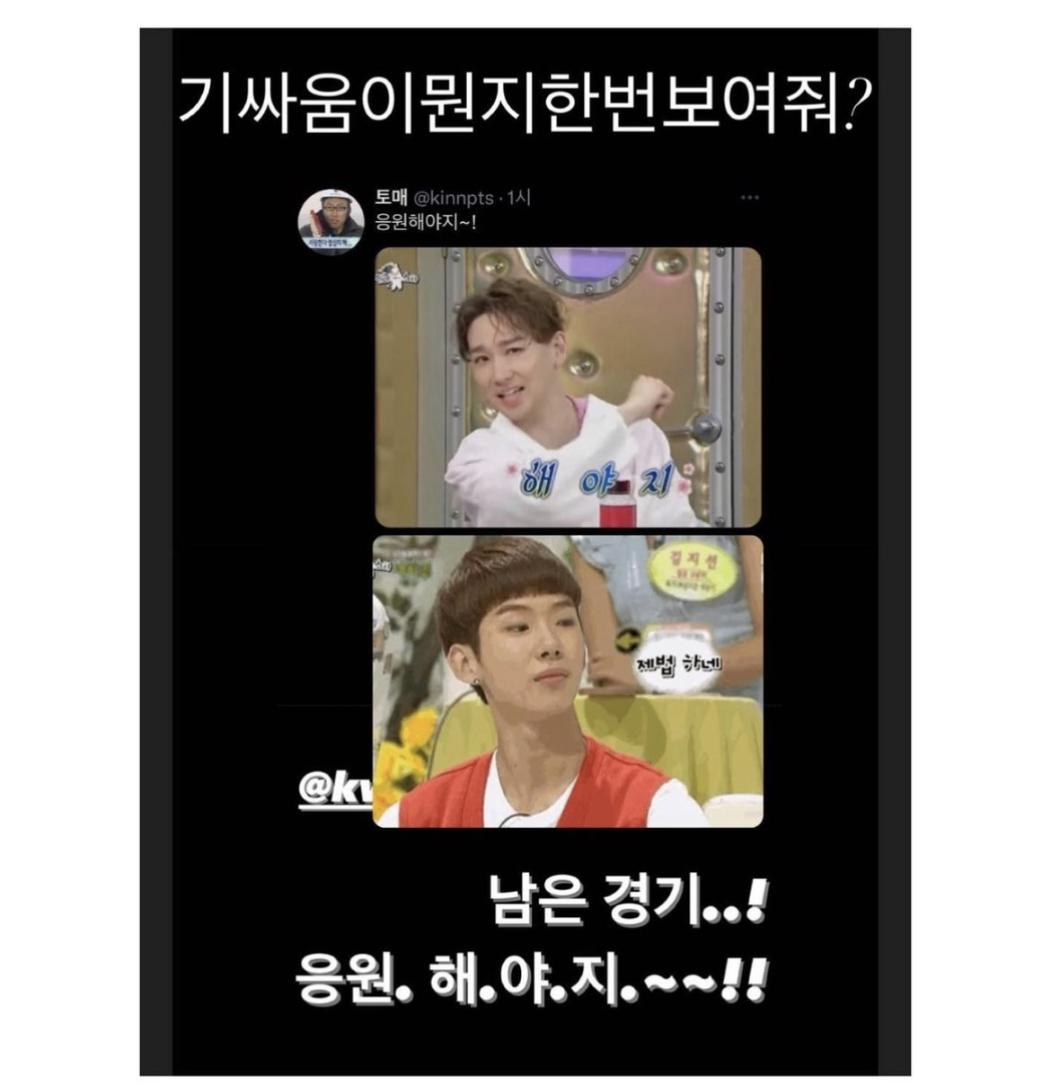 김호영 인스타 게시글 | 인스티즈