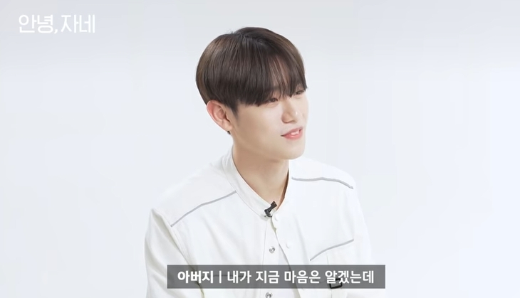 딸이 좋아하는 아이돌이 눈앞에서 섹시댄스를 춘다면 | 인스티즈