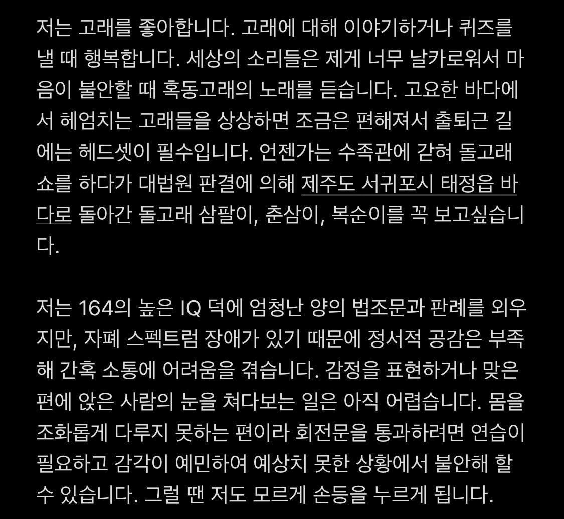 여주인공이 말 한마디 못하고 끝나는 자기소개 티저.gif | 인스티즈
