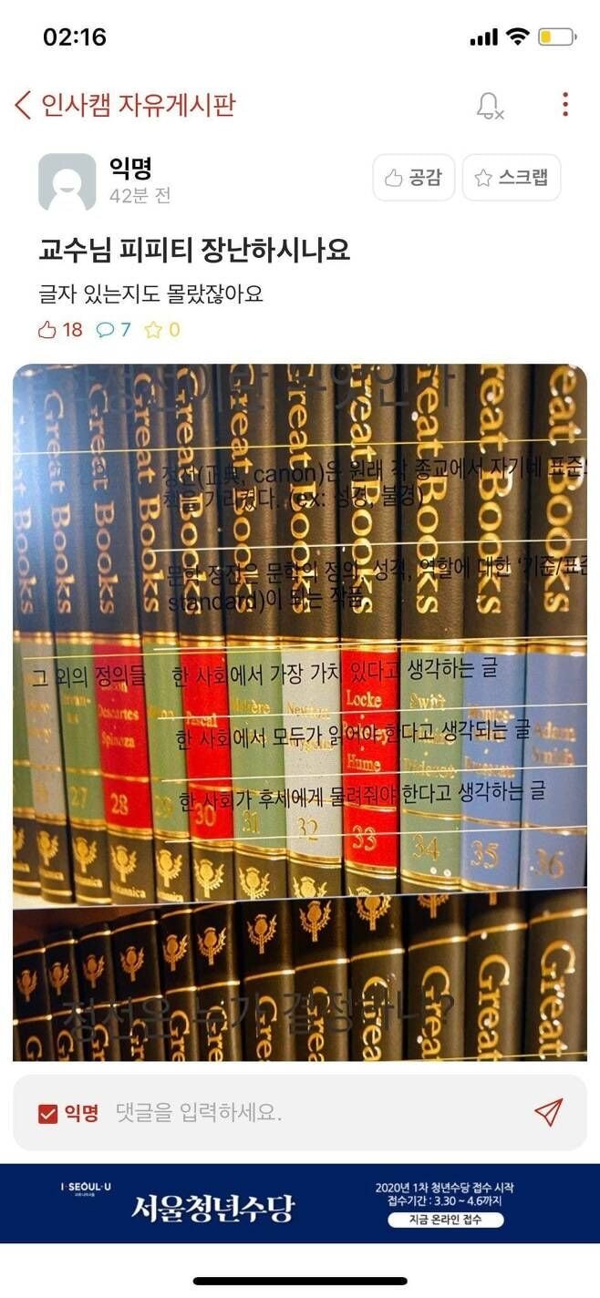 ㅋㅋㅋ아 전래 챙피해.. 식당인데 엄마가 아빠한테 넌 나 없으면 어떻게 살래?! 이랬는뎈ㅋㅋㅋ | 인스티즈