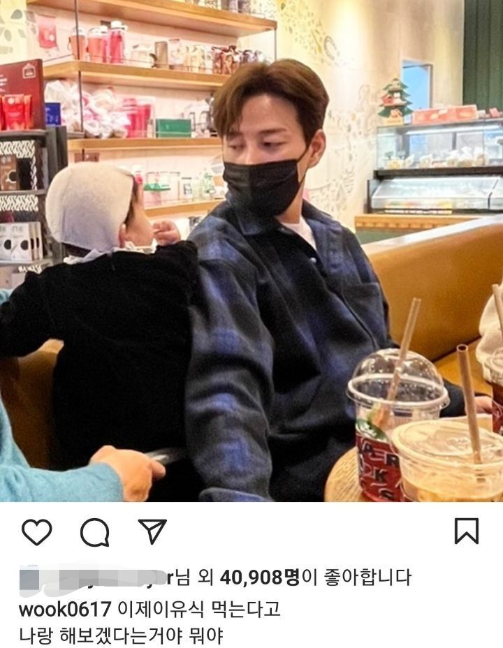 은근 웃긴 이현욱 인스타 | 인스티즈