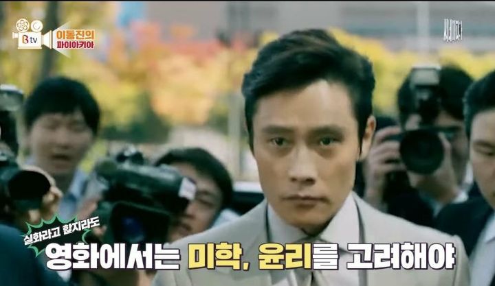 이동진 평론가가 영화 내부자들 혹평한 이유.jpg (술자리 씬) | 인스티즈